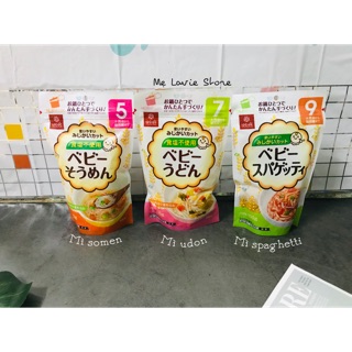 [Hakubaku] Mì dành cho bé 5m-7m-9m date 2022