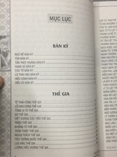 Sách - Sử ký Tư Mã Thiên