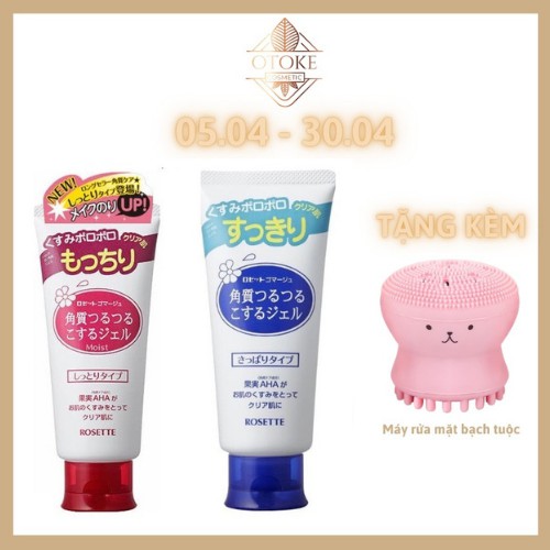 GEL TẨY TẾ BÀO CHẾT DÀNH CHO MỌI LOẠI DA ROSETTE GOMMAGE PEELING GEL 120G-OTOKE