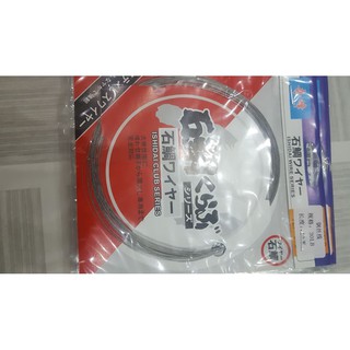 COMBO 3 CUỘN DÂY CÁP LỤA SKY YLF-070 10M