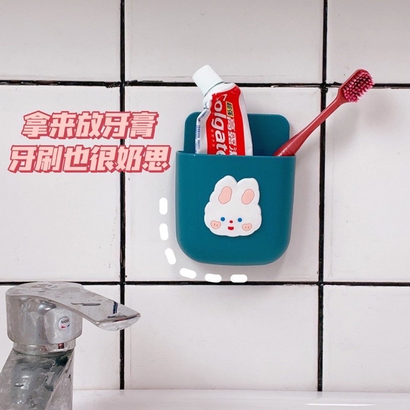 Kệ dán tường đa năng, giá treo đa năng dễ thương - giá treo bút / điều khiển / điện thoại