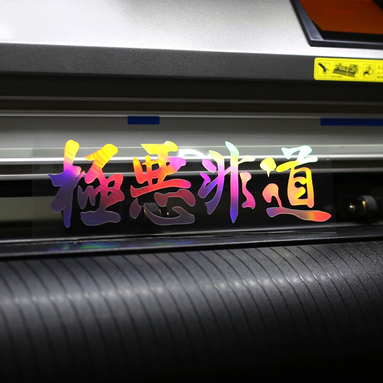 P-a452.Sticker Phản Quang In Chữ Evil Must-Have Kitano Takejun Nhật Bản Trang Trí Xe Hơi