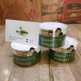Naruko Mặt Nạ Ngủ ĐÀI LOAN