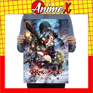 Poster Áp Phích Anime Thiết Giáp Chi Thành - Koutetsujou no Kabaneri - Kabaneri Of The Iron Fortress By AnimeX