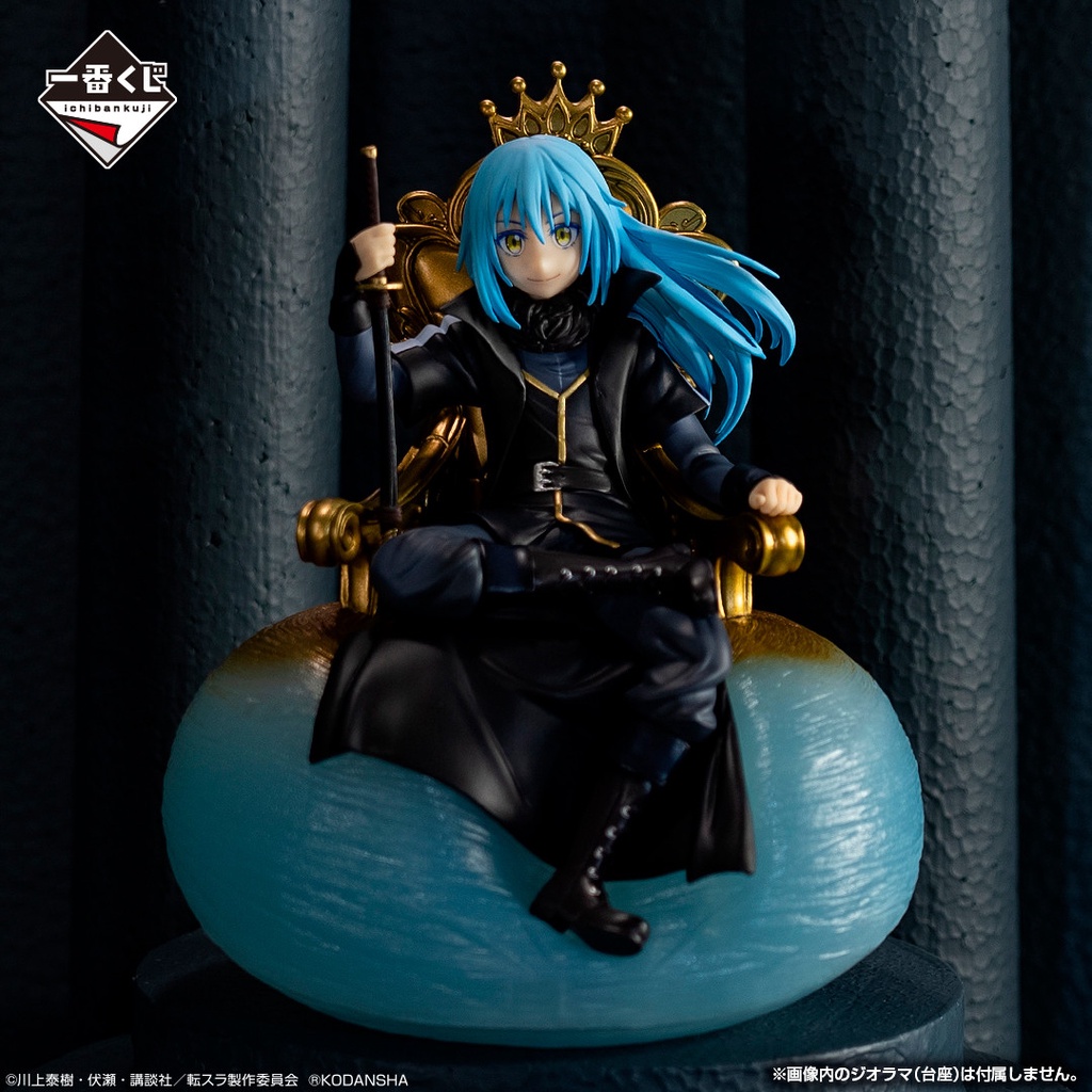 [SHQ] [ Hàng có sẵn ] Mô hình Figure chính hãng Nhật - Rimuru Tempest Maou - Về Chuyện Tôi Chuyển Sinh Thành Slime