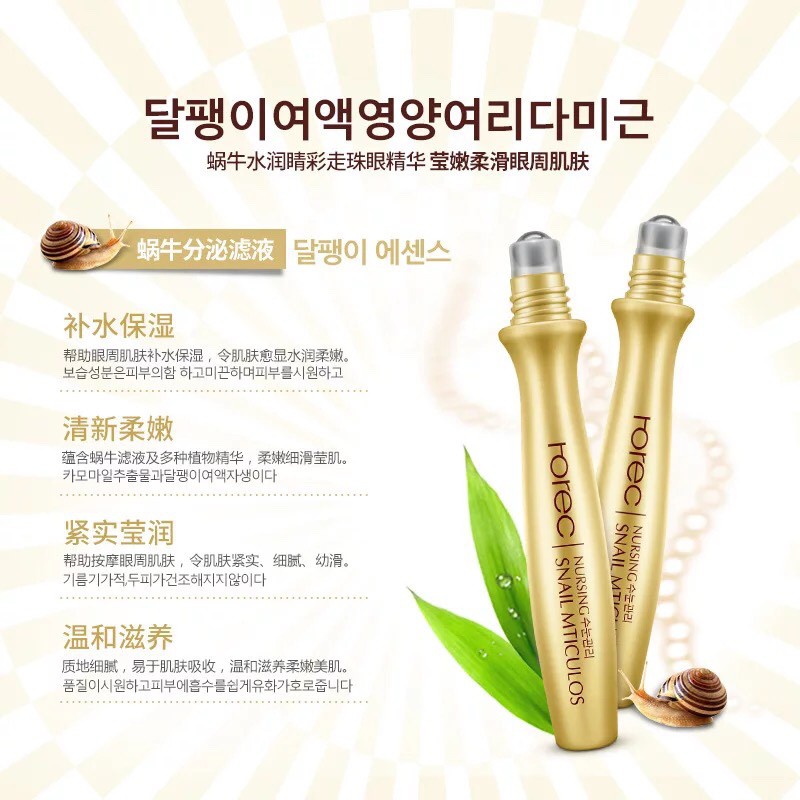 Serum Lăn Mắt, Ngăn Ngừa Giảm Nhăn, Chống Thâm Quầng Sen ROREC 15g