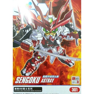 Mô hình lắp ráp phát triển trí tuệ sd sengoku 301 daban