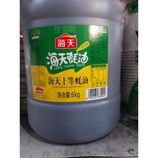 Dầu hào hải thiên can 6kg