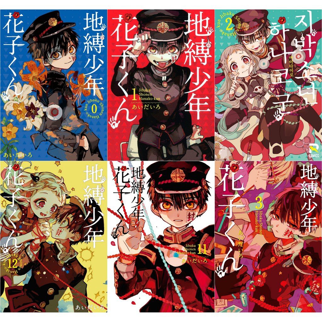 6 Tấm ) Poster Jibaku Shounen Hanako-Kun Ác Quỷ Trong Nhà Xí Tranh Treo A4  Album