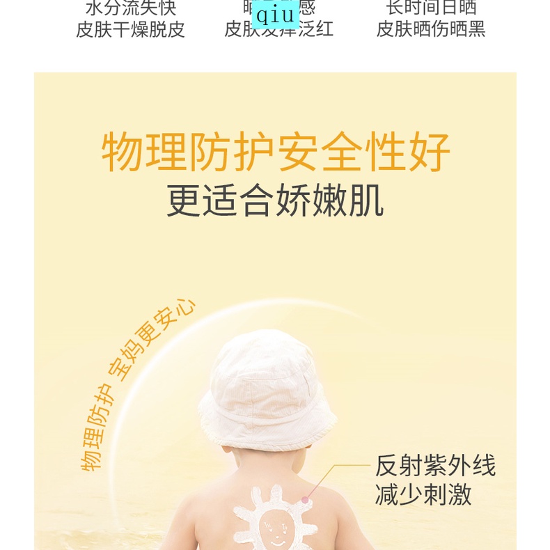 Bộ kem chống nắng toàn thân chất lượng cao | BigBuy360 - bigbuy360.vn