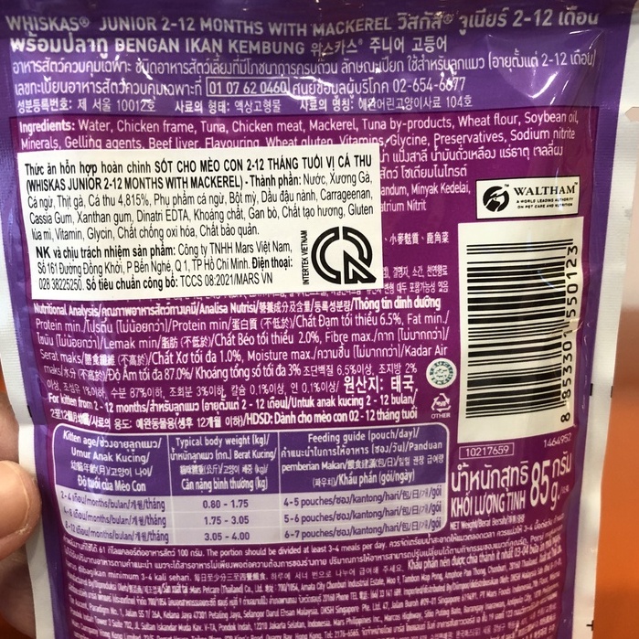 Pate whiskas kitten cho mèo con 80g | Thức ăn ướt cho mèo bé hơn 12 tháng tuổi | Pate dinh dưỡng whiskas cho mèo nhỏ
