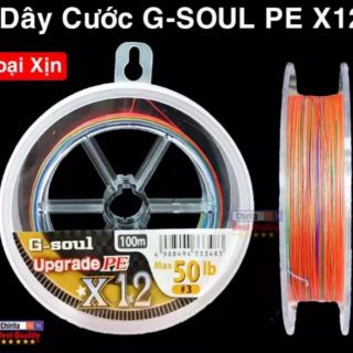 [xả kho] DÂY DÙ SIÊU BỀN G - SOUL X12 ( Hàng xách tay)