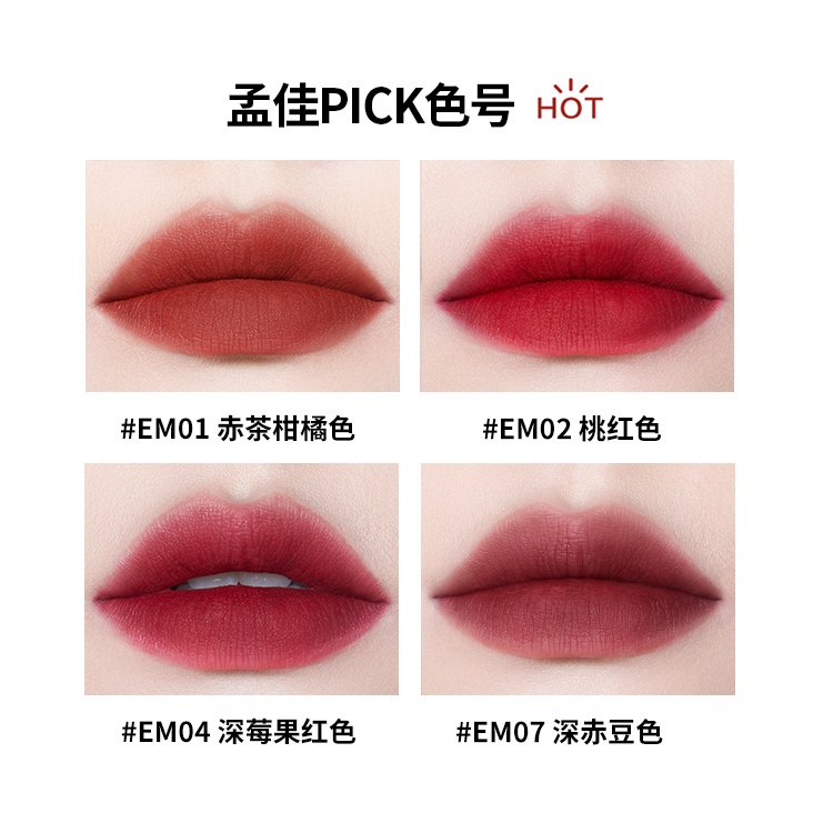 Son Bóng into you Dưỡng Ẩm Màu Trà Sữa EM112 Bề Mặt Mịn Màng Như Nhung Màu Trà Sữa