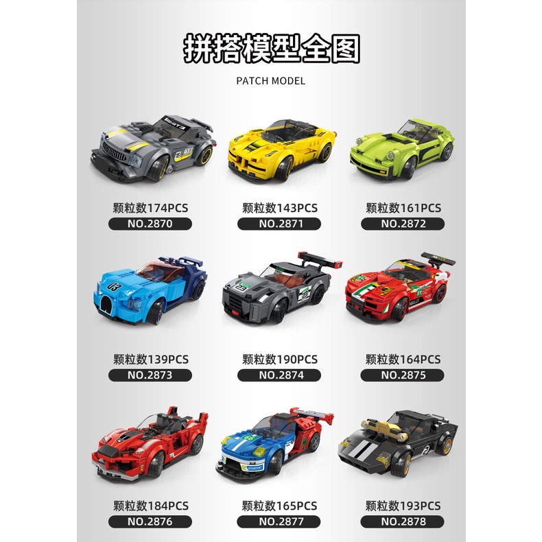 Đồ Chơi Lắp Ráp Xe Đua Công Thức 2870-87 Vui Nhộn Cho Bé