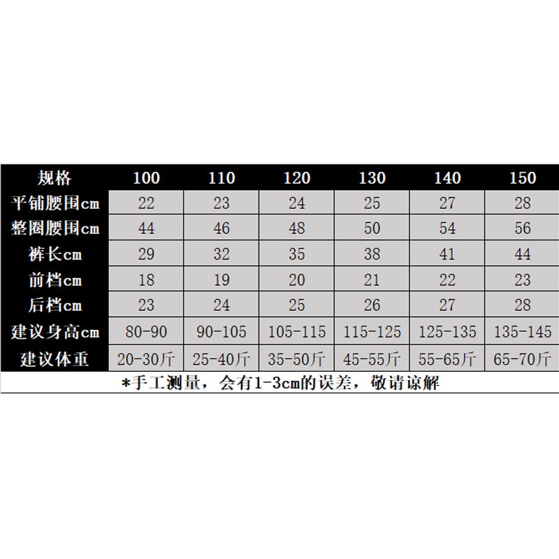 Quần Lửng Lưng Thun Cho Bé