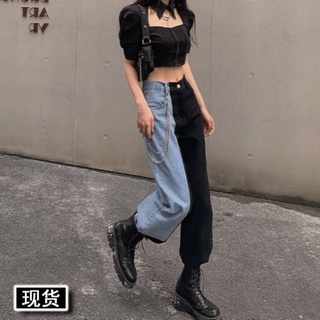 [Sẵn]Quần jeans hai màu xanh đen phong cách ulzzang