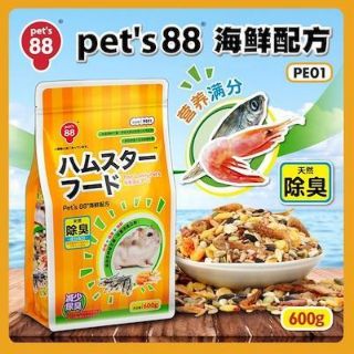 Thức ăn ngũ cốc hải sản Nhật 600gr hamster