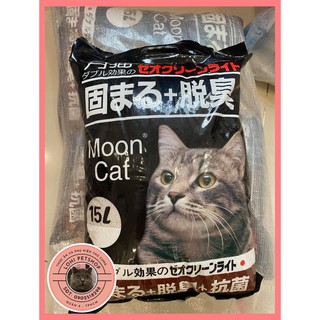 [CÁT NHẬT ĐEN] Cát nhật đen chính hãng vệ sinh cho mèo 15L