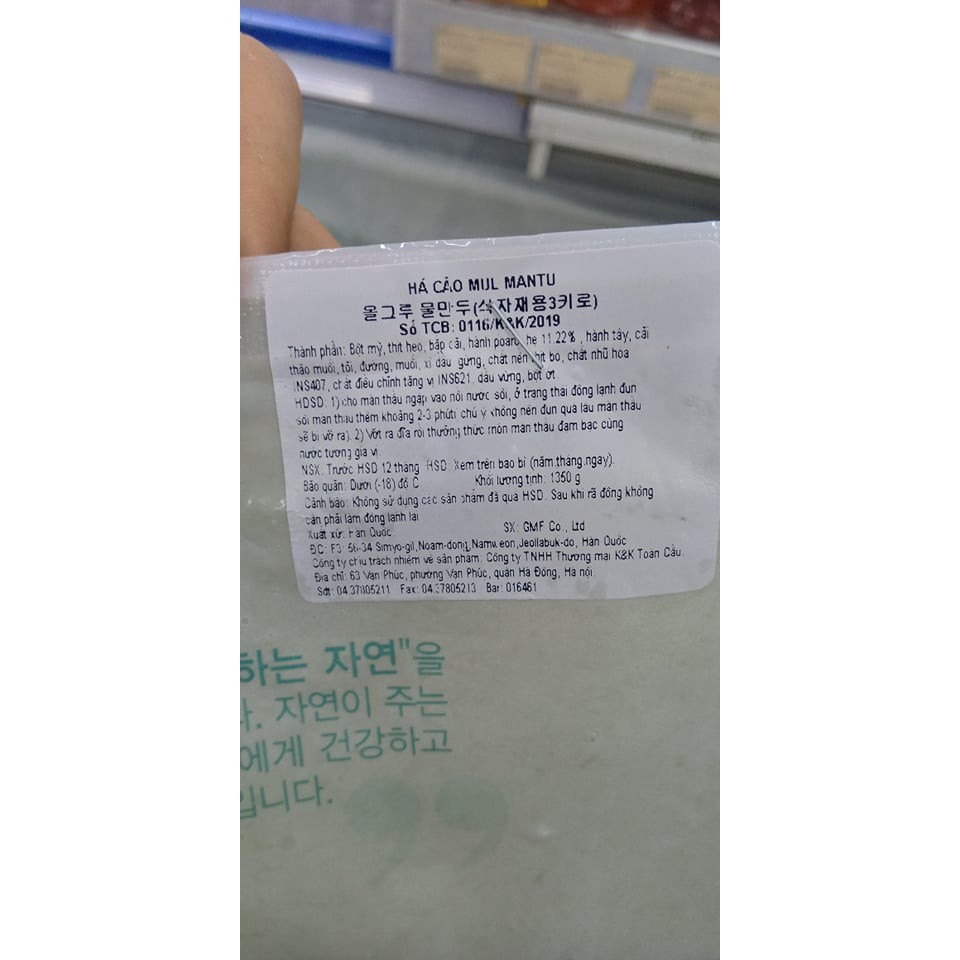 Mandu há cảo lẩu, sủi cảo lẩu hàn quốc 1,4kg - 물만두