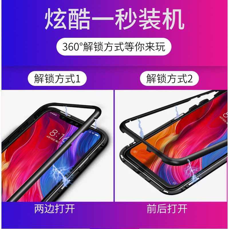 Ốp Điện Thoại Mặt Kính Viền Nam Châm Cho Xiaomi 8 8se F1