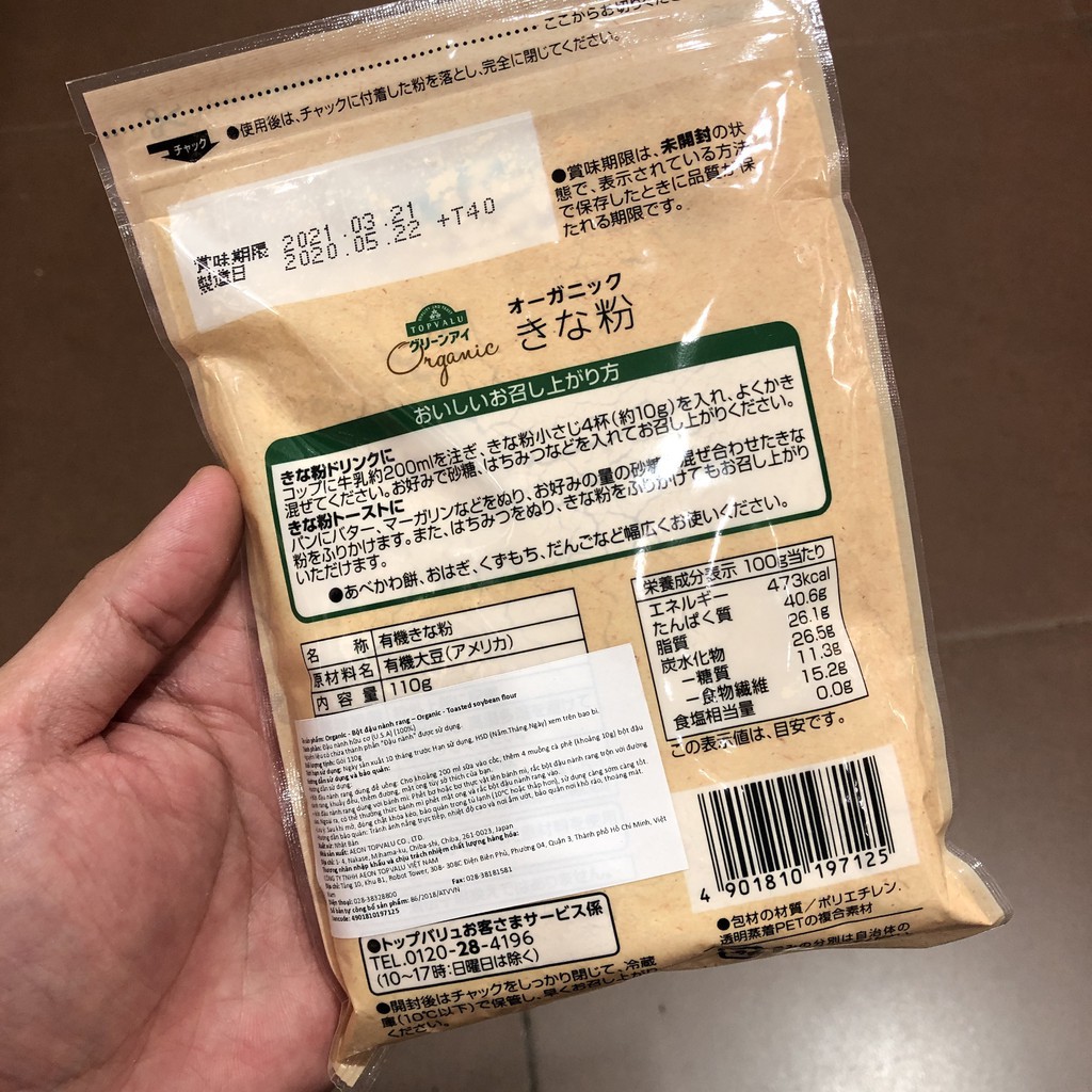 Bột Đậu Nành Nguyên Chất Rang Organic Topvalu Nhật Bản - Bách Hóa Mini