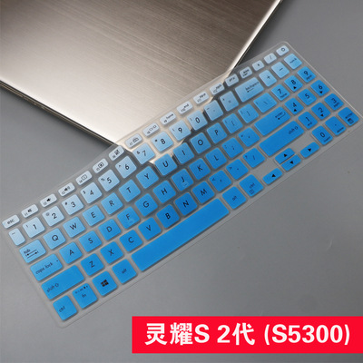 Ultra Miếng Dán Bảo Vệ Bàn Phím Bằng Silicon Cho ASUS Vivobook S15 15.6Inch M5050D Y5200J Lingyao S 2nd Generation S5300U s530u S5300F fl8700 v5000 v5000f V5000J y5100u y5200u y5200F