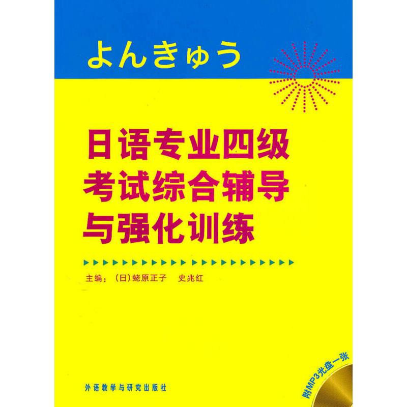 Thiết Bị Kiểm Tra Tích Hợp Bốn Công Tắc Chuyên Nghiệp Phong Cách Trung Hoa