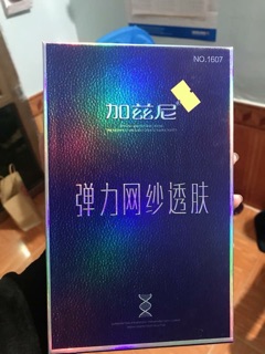 Tất lưới 1607
