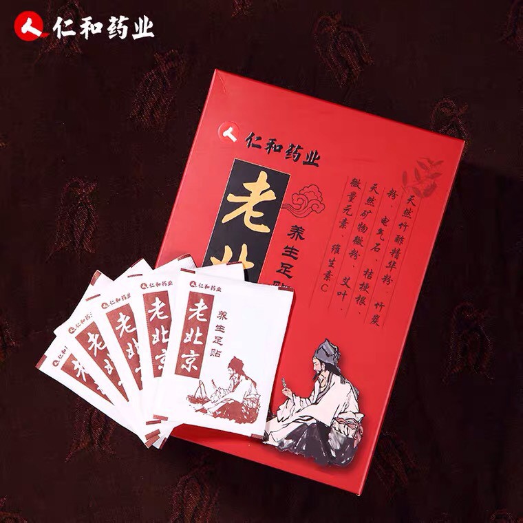 Miếng dán chân ngải cứu 💖FREESHIP💖3 HỘP miếng dán thải độc tố, giúp ngủ ngon, Hàng nội địa Bắc Kinh, tặng kèm quà | BigBuy360 - bigbuy360.vn