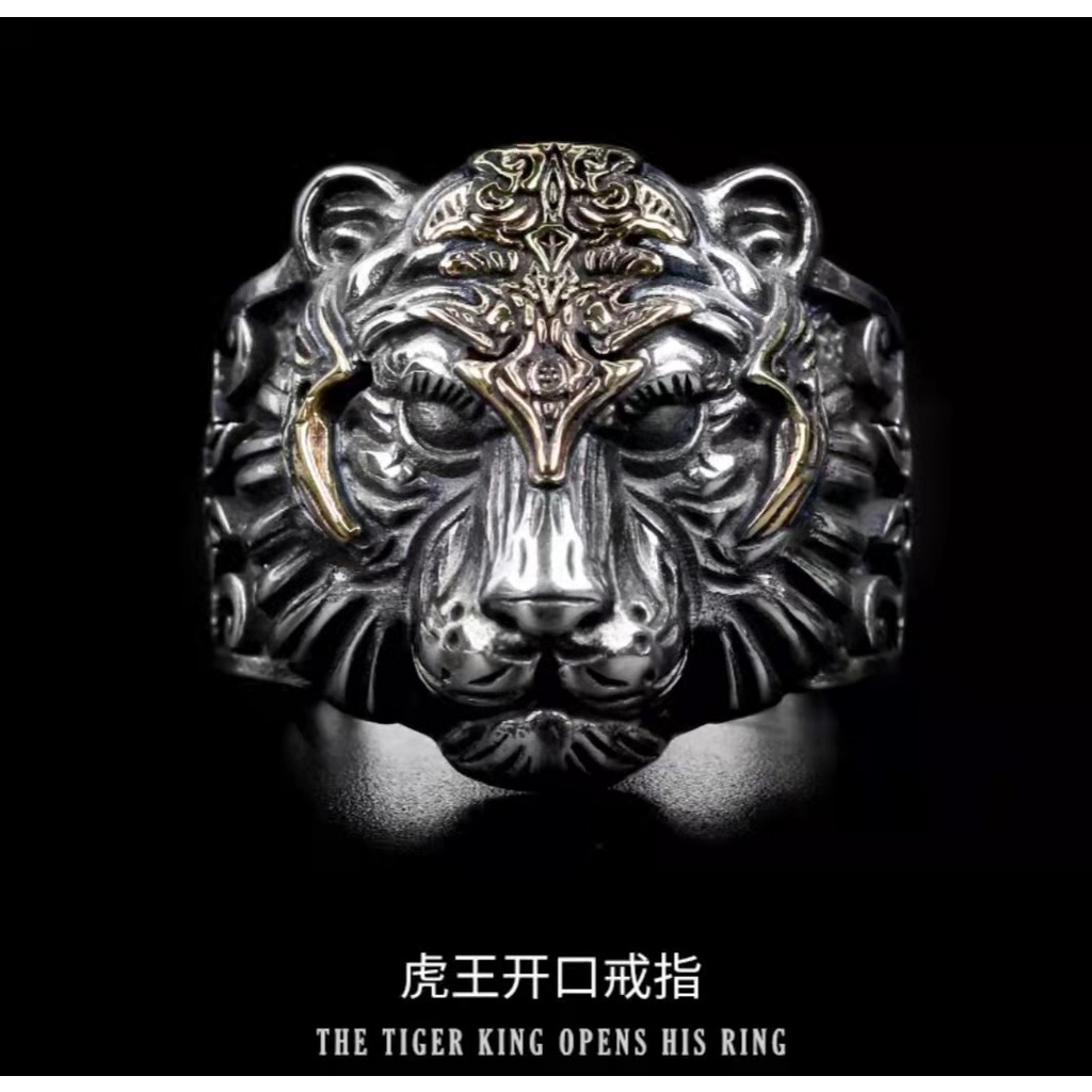 Nhẫn Đeo Tay Kim Loại Hình Mắt Hổ Cá Tính Cho Nam