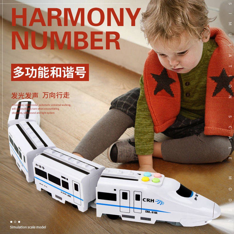 Đồ chơi xe lửa trẻ em Lớn điện đa năng Harmony số câu đố đồ chơi mô phỏng Tàu cao tốc Đào tạo quà tặng nam