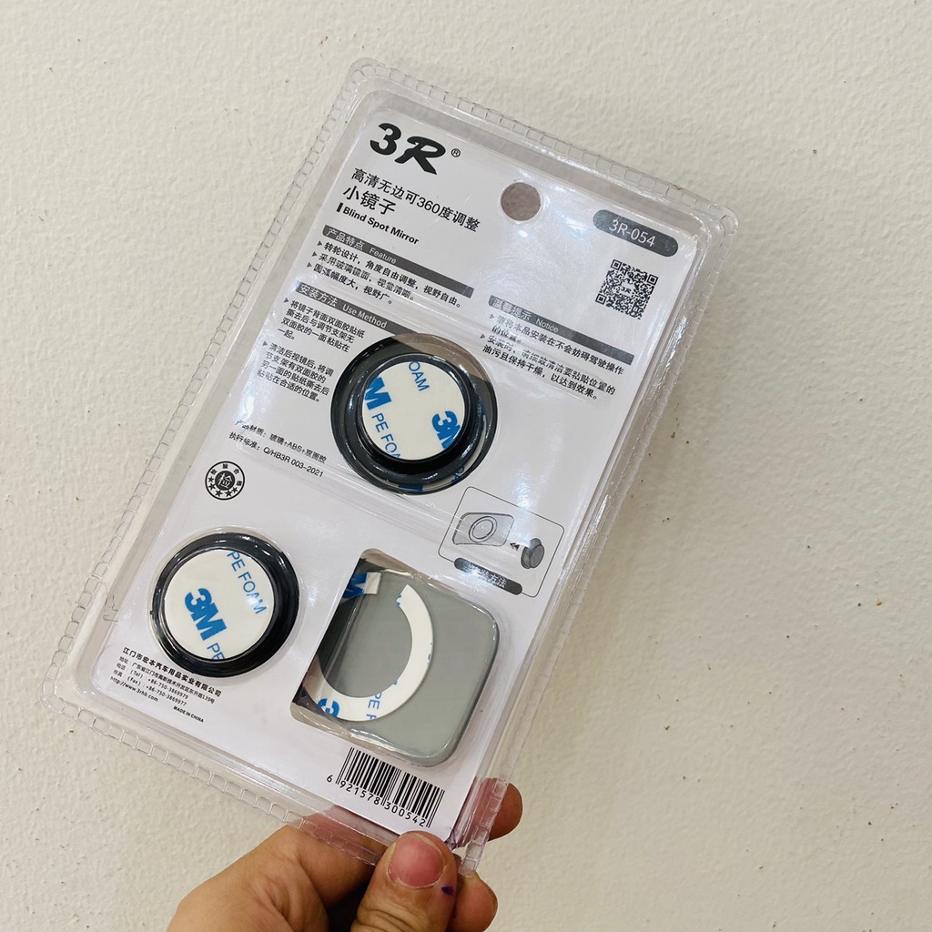 Bộ 2 Gương Cầu Lồi Cho Xe Ô Tô Loại 3R-057- Gương cầu lồi Vuông, gương trong, Hạn chế tối đa điểm mù - giá 1 cặp