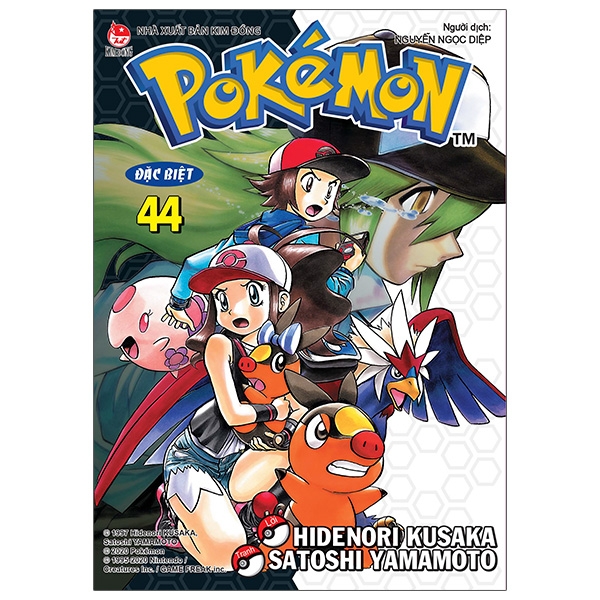 Sách - Pokémon Đặc Biệt Tập 44