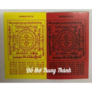 Phù chữ nhật (100 chiếc)