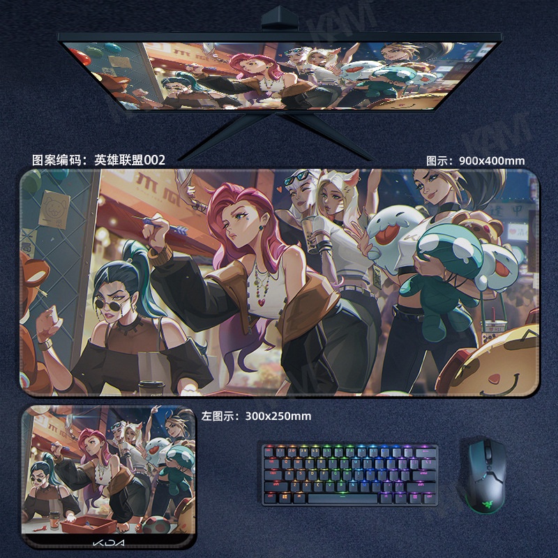 Kam League of Legends Tấm lót chuột chơi game siêu dày 800mmx300mm Tấm lót bàn máy tính không thấm nước Tấm lót chuột HD In văn phòng Bàn phím chuột Trang trí phòng PC Máy tính xách tay