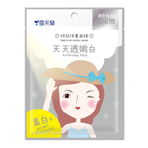 Mặt nạ dưỡng trắng da Cellina Time’s Up Whitening Mask - Mãi Luôn Trẻ Đẹp &amp; Rạng Rỡ! 5 pics