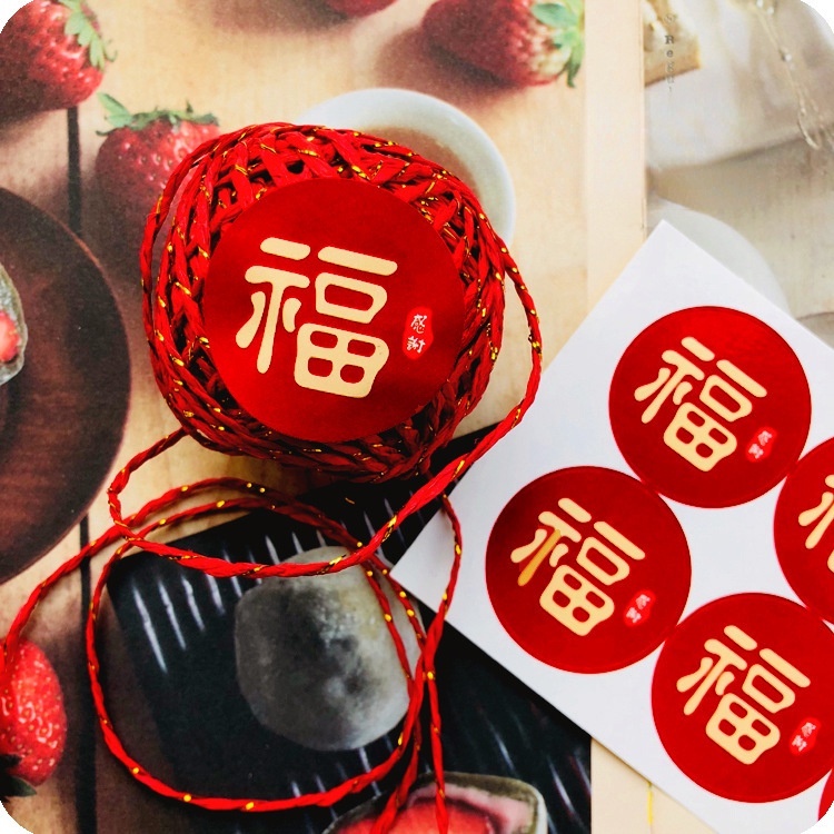 Miếng dán trang trí hộp quà hình tròn màu đỏ phong cách Trung Hoa cho nhà