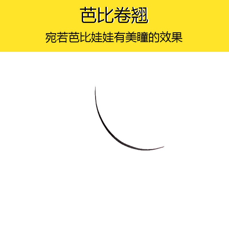 [Hàng mới về] Hộp 60 cụm lông mi giả dùng để nối mi chuyên nghiệp