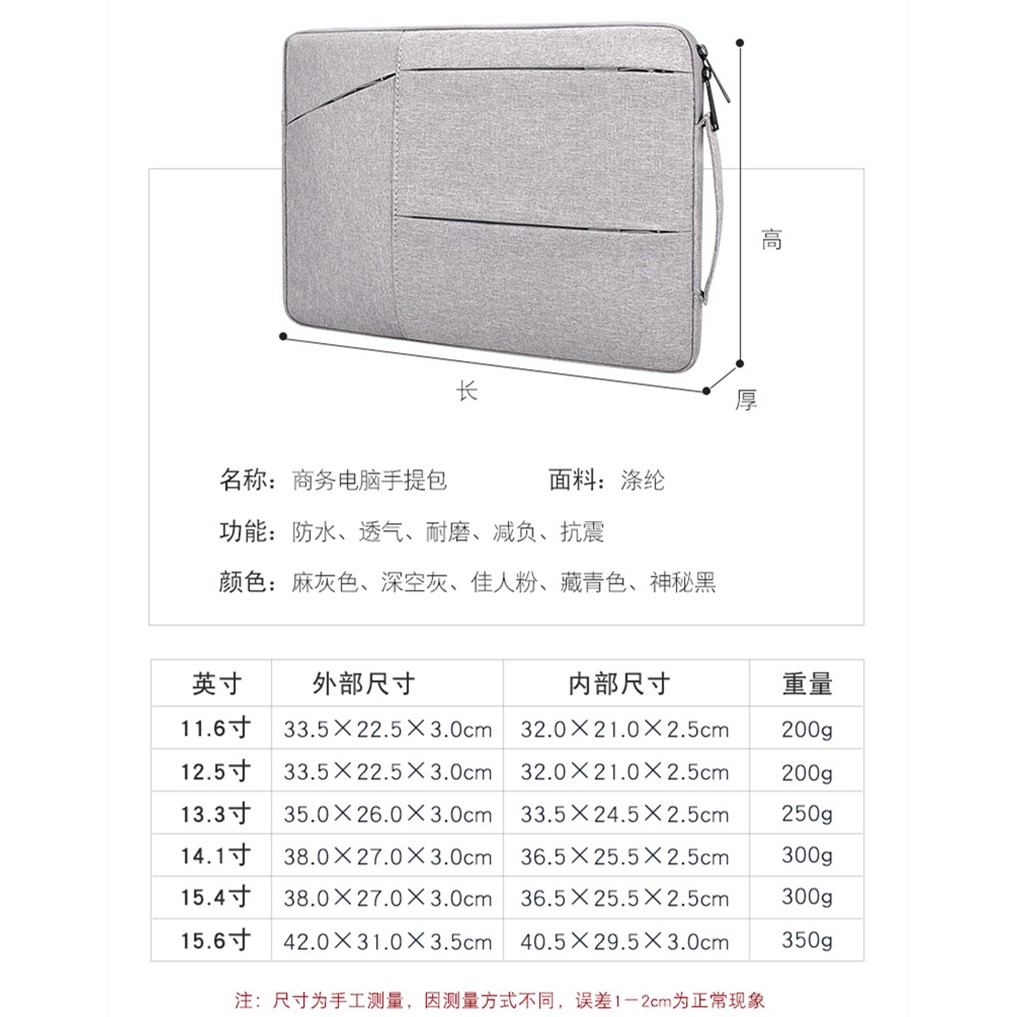 Túi Đựng Laptop Chống Thấm Nước Đa Năng 63