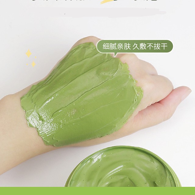 Mặt Nạ Bùn Trà Xanh Mud Mask Green Tea Fenyi Làm Sạch Mụn Đầu Đen Kiềm Dầu Làm Sáng Da 100g