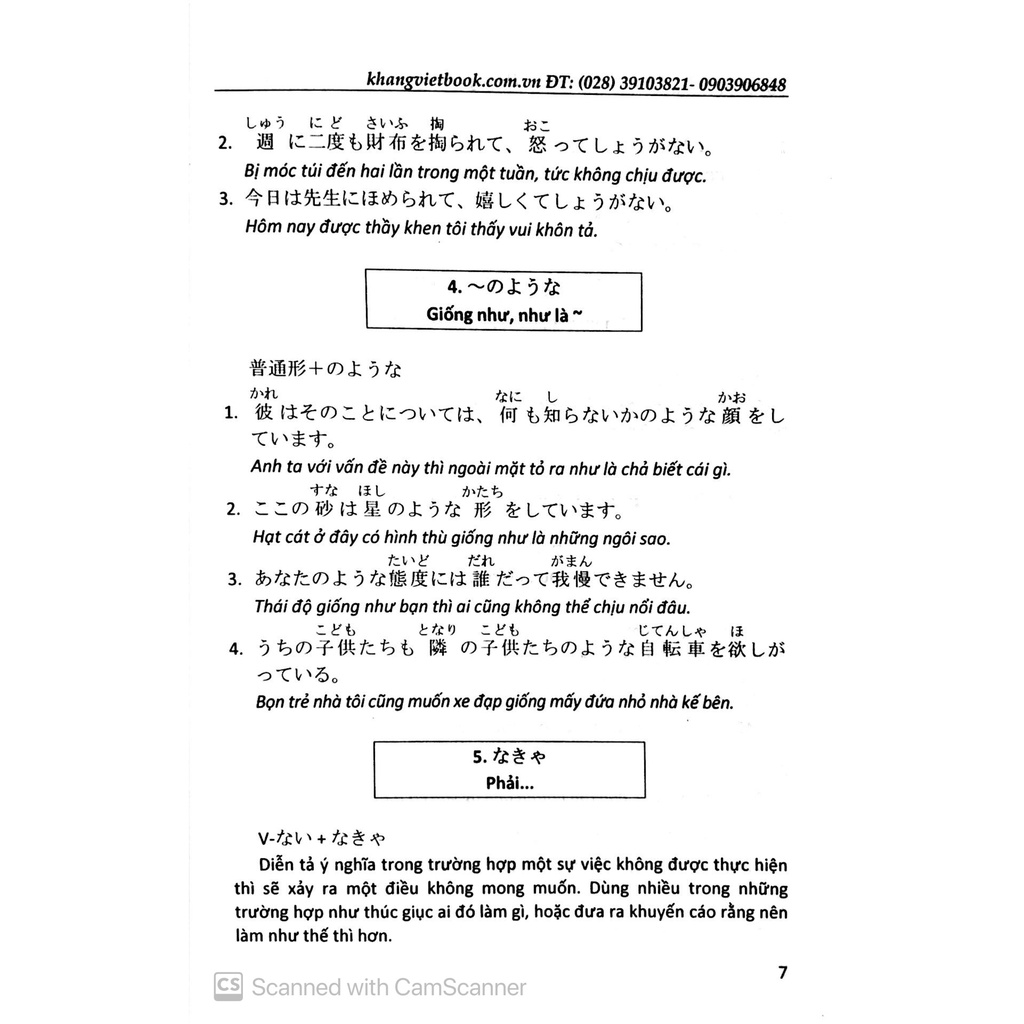 Sách - Ngữ Pháp Tiếng Nhật Căn Bản N3