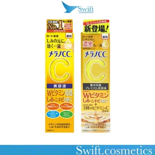 Tinh Chất Giảm Thâm Melano CC Whitening Essence Serum Nhật Bản