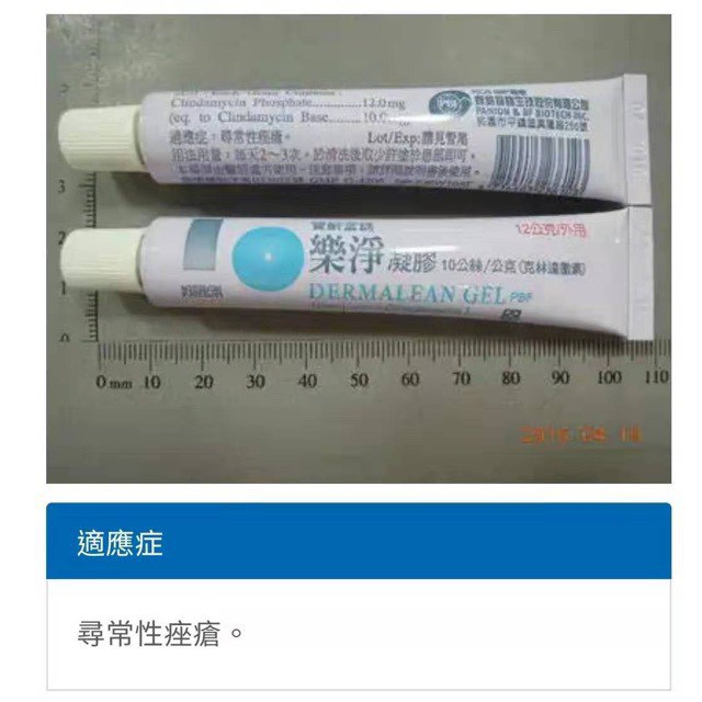 Gel bôi mụn trong suốt cao cấp dermalean ✅ | BigBuy360 - bigbuy360.vn