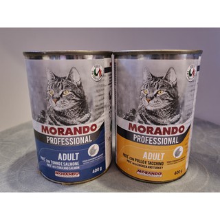 PATE lon MORANDO cho mèo vị CÁ NGỪ & CÁ HỒI/ GÀ & GÀ TÂY 400g