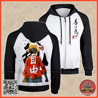 Áo khoác One Piece Luffy Mũ Rơm K13 mẫu mới cực đẹp có size bé cho trẻ em / Áo khoác hoodie 3D Đen Trắng (AoThunGameVn)