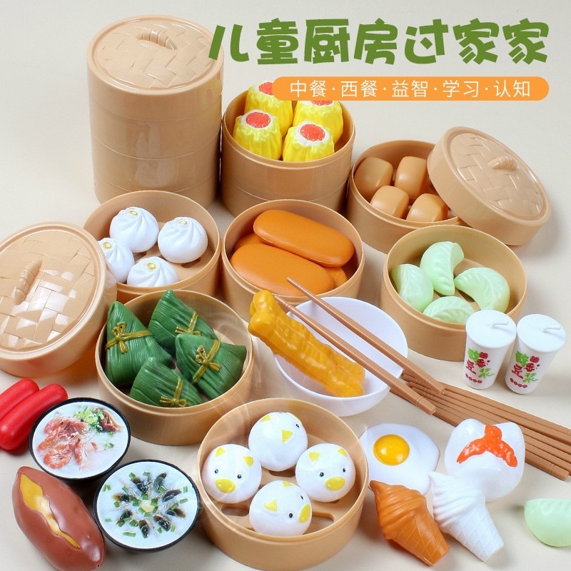 Set đồ chơi 54 chi tiết cho bé
