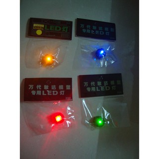 Đèn Led Ánh Sánh Xanh Lá / Xanh Dương / Vàng / Đỏ Dùng Cho Mô Hình Lắp và Gundam dòng MG