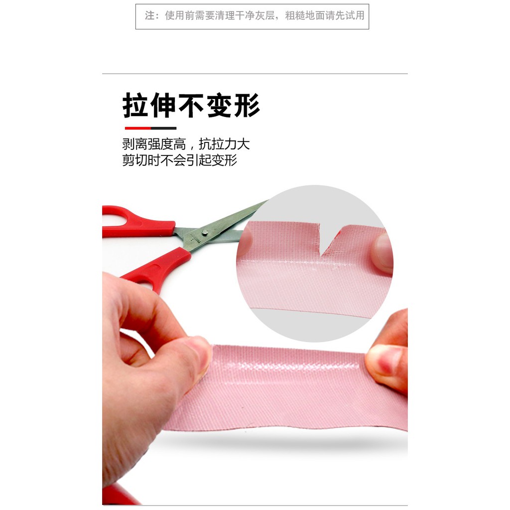 Băng Dính Bằng Da Bò Chống Thấm Nước Dày 0.28mm Không Đường May Chắc Chắn Màu Đỏ Đen Trắng Xanh Lá Vàng Nâu