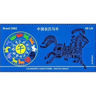 Tem sưu tập Tem Brazil Tết Nhâm Ngọ 2002