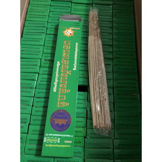 NHANG MUỖI CÂY THÁI LAN( hộp 30 cây)